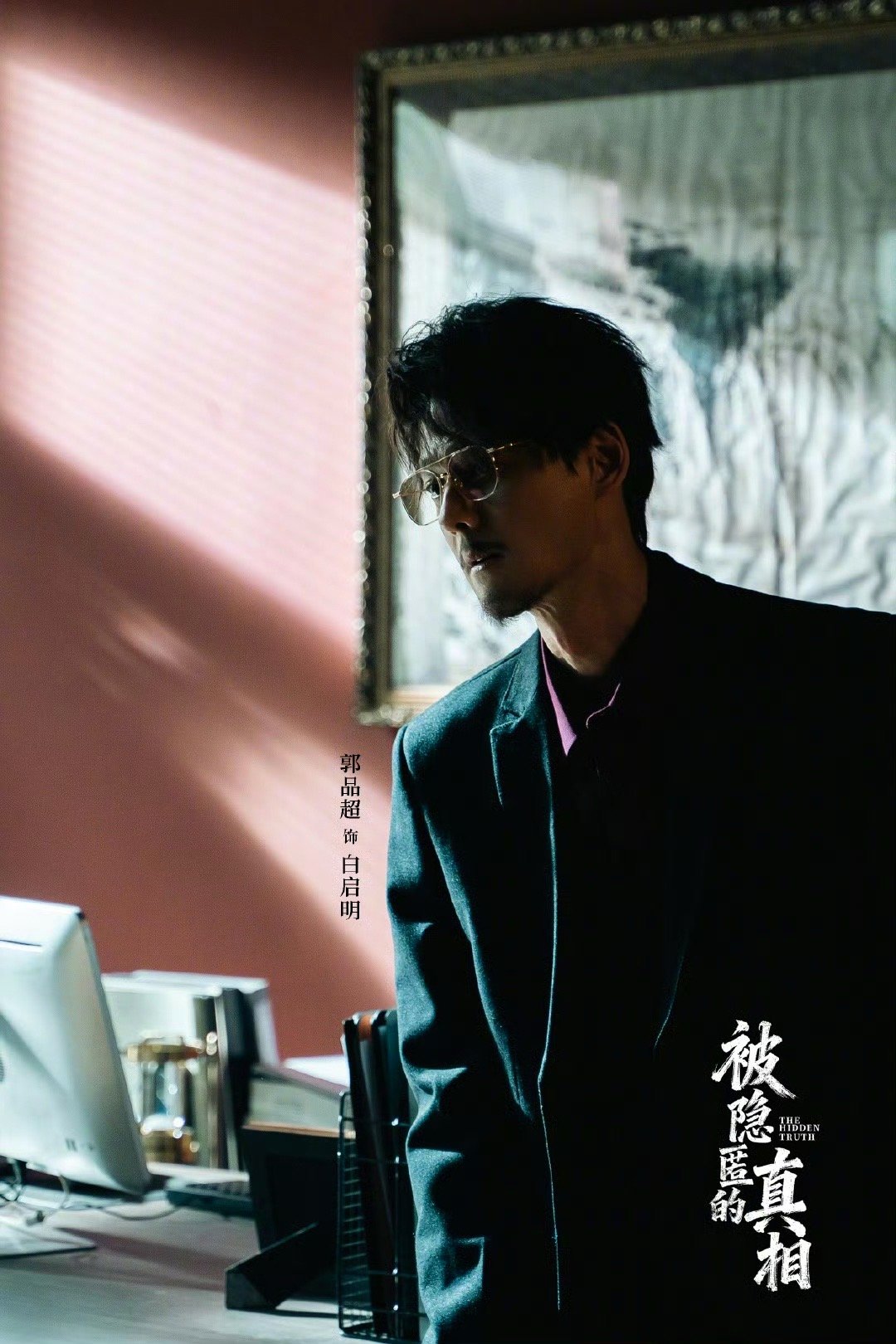 这还是我认识的郭品超吗被郭品超现在的状态圈粉了！他不再仅仅是“帅”，而是帅得有