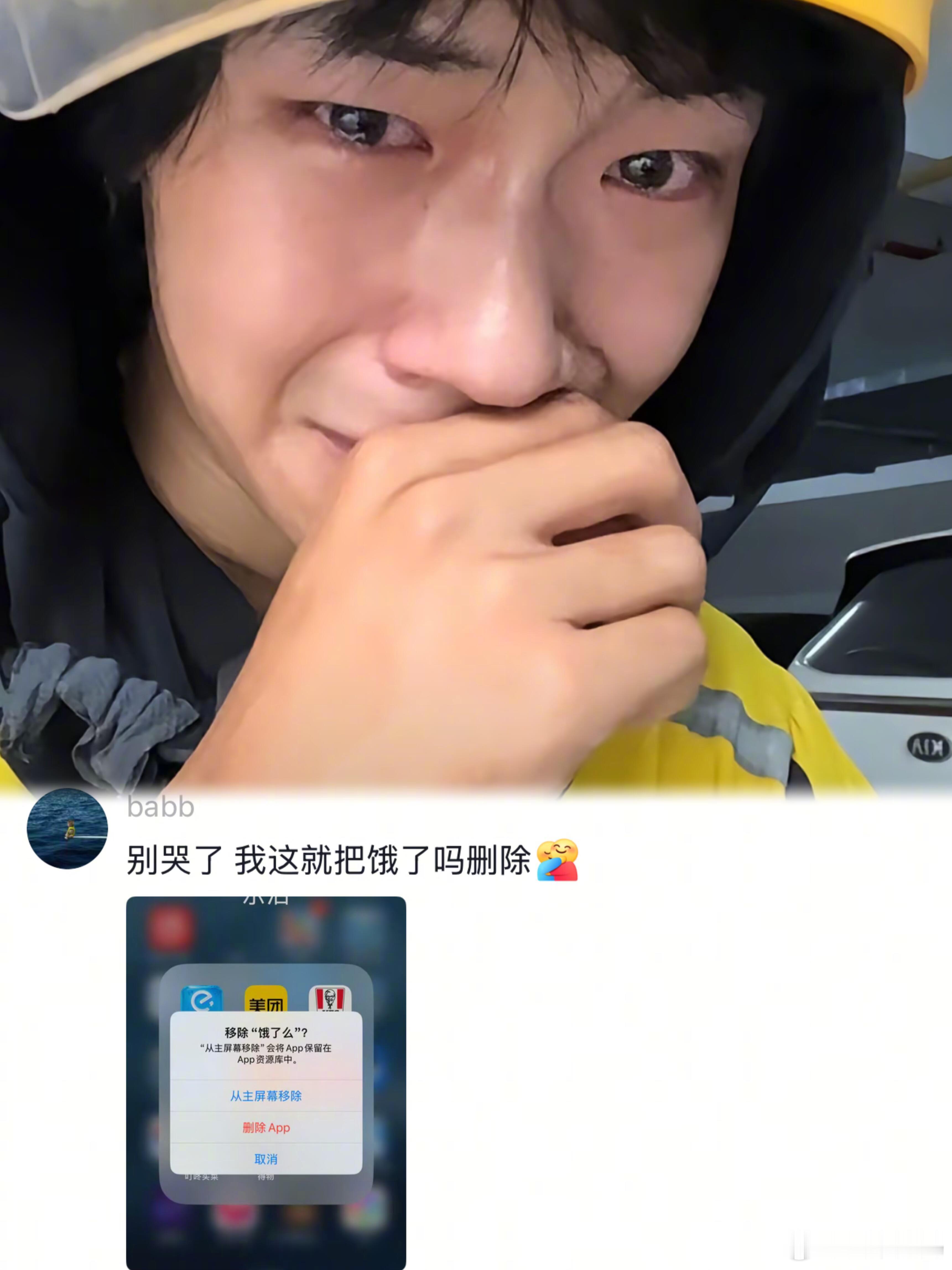 万万没想到，这才是外卖商战的核心[笑着哭]​​​