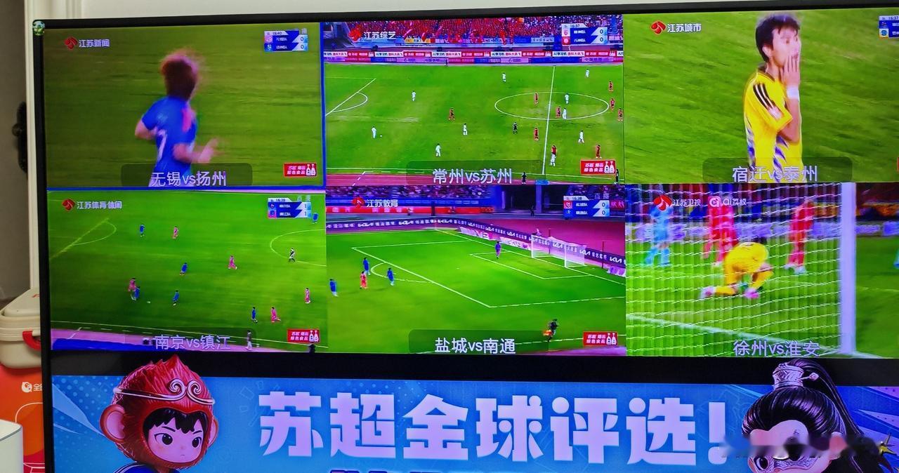 六场同看[墨镜][墨镜][墨镜]开局都很猛啊，泰州已经1球领先宿迁了。