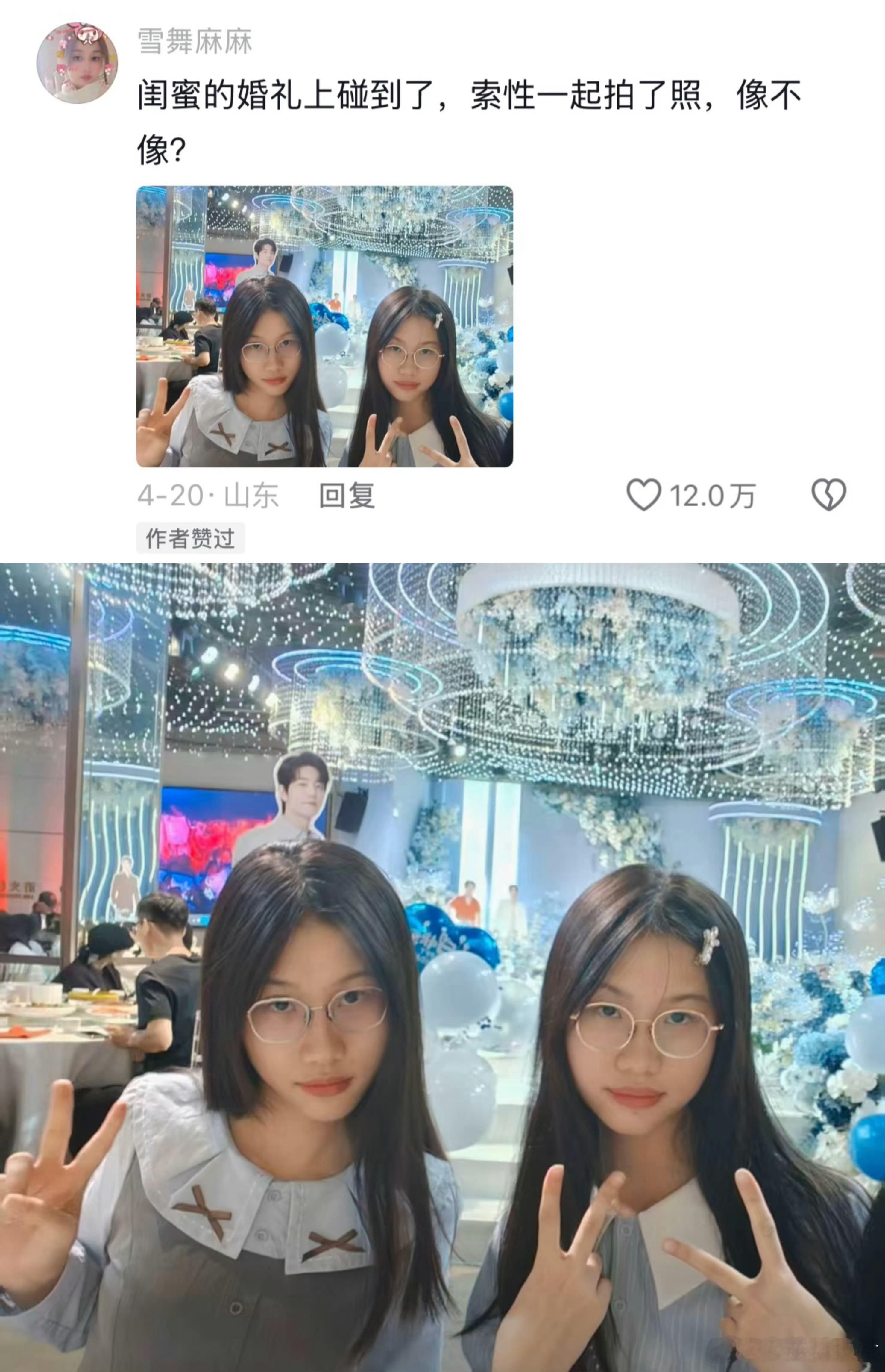 异父异母但双胞胎原来真的有一个「世另我」，神奇的基因🧬