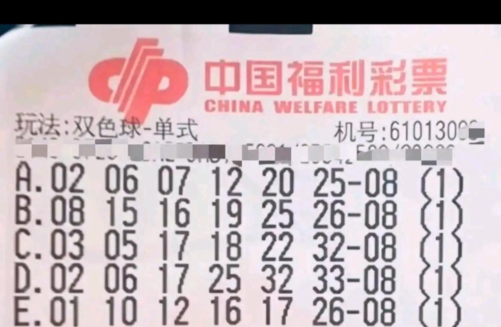 近期不少彩民偏爱10-32区间号码，连号、重号以及蓝球06、08、09、12成为
