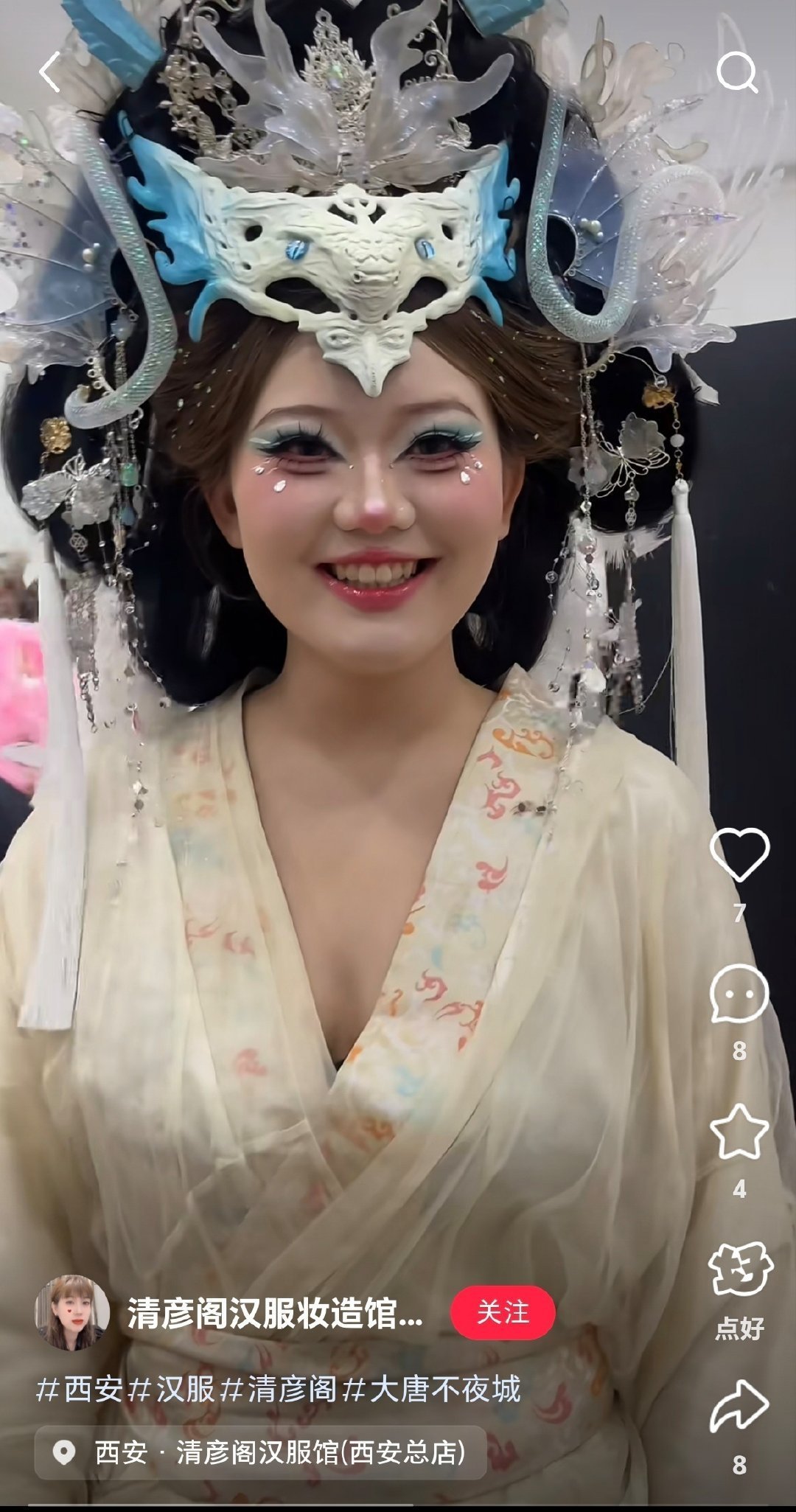 我感觉商家故意恶心人，避雷吧