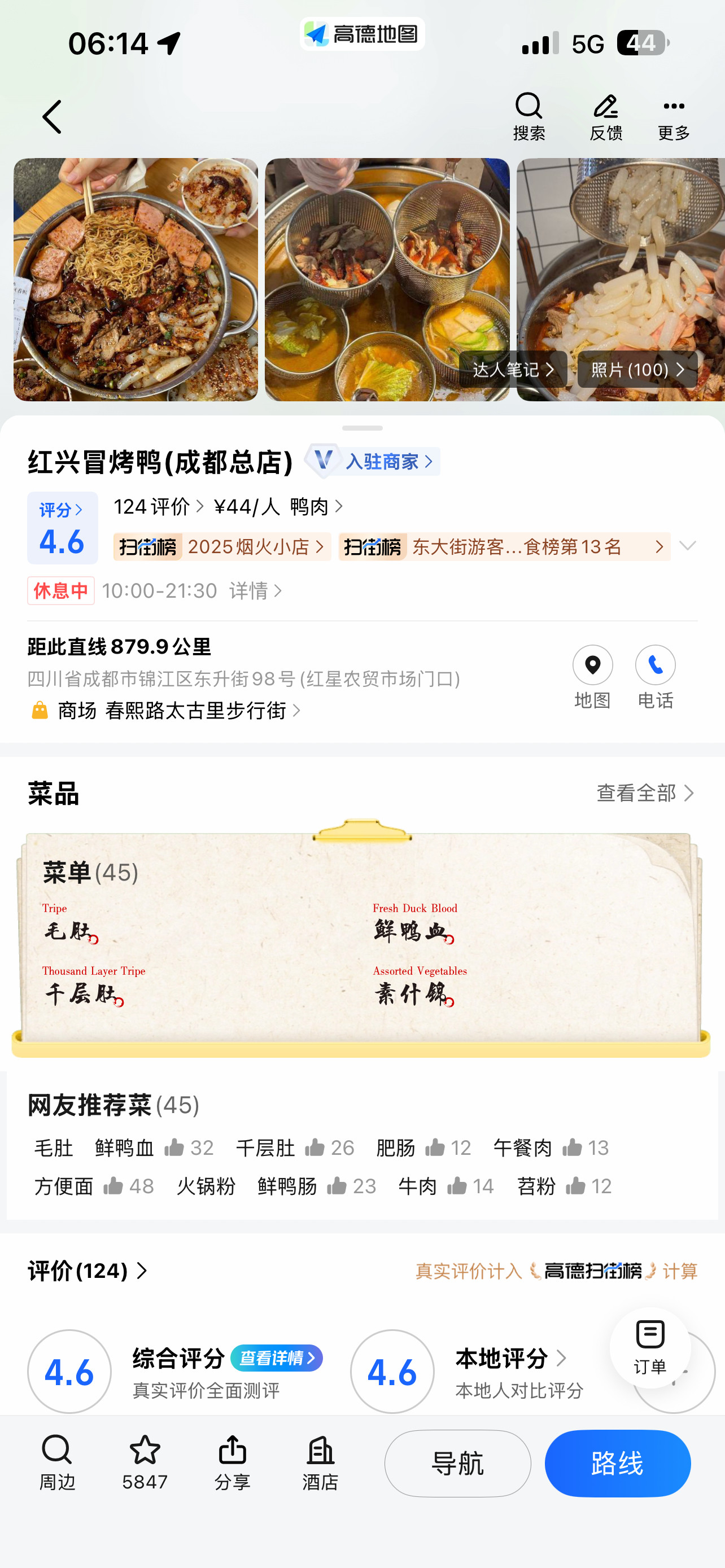 作为土生土长的成都人，以前总觉得咱这儿的辣才是天花板——毕竟从小在油泼辣子的香气