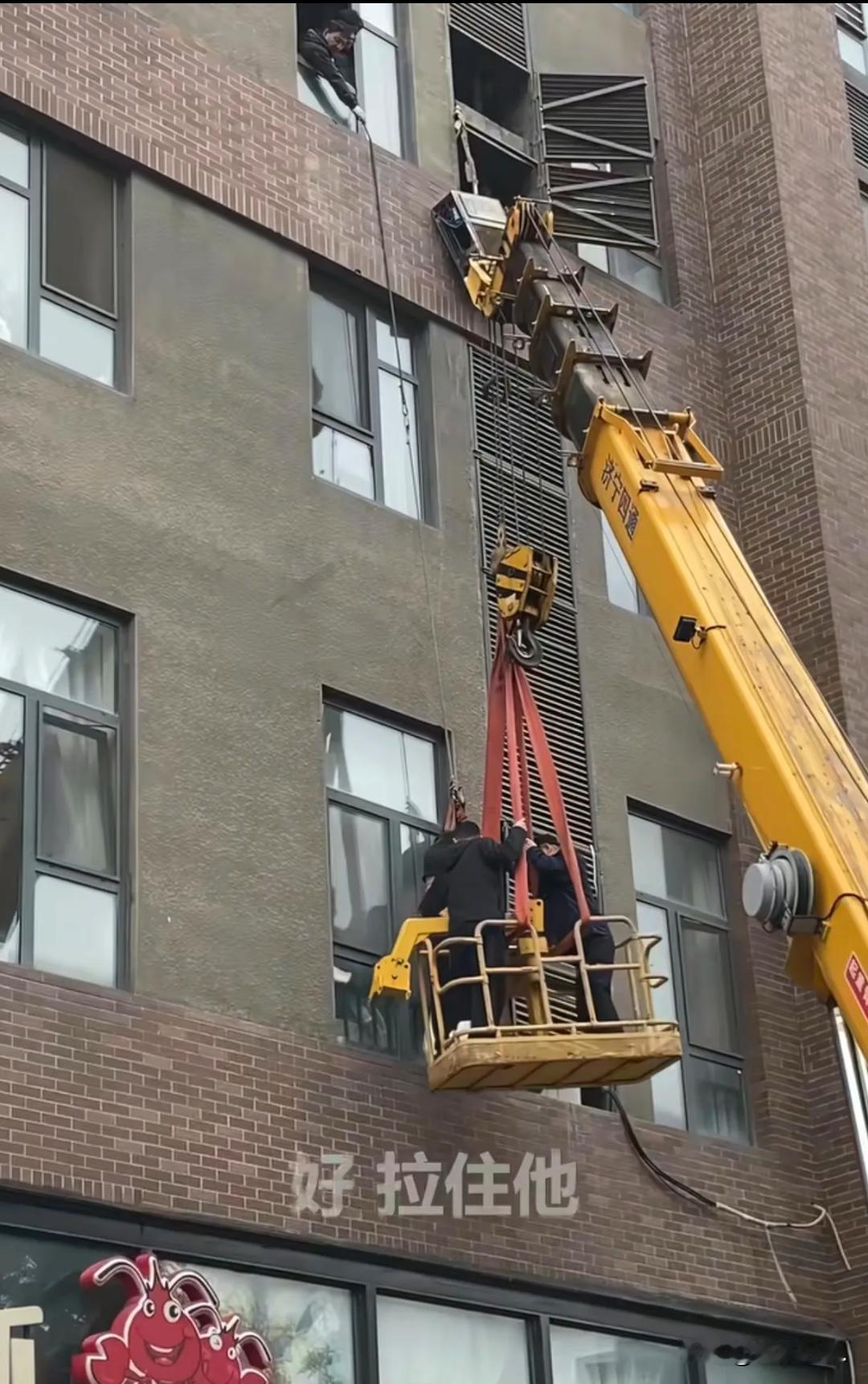 太惊心了!这几天刷到北京丰台那个空调工人高空遇险的视频,现在想起来还手心冒汗。