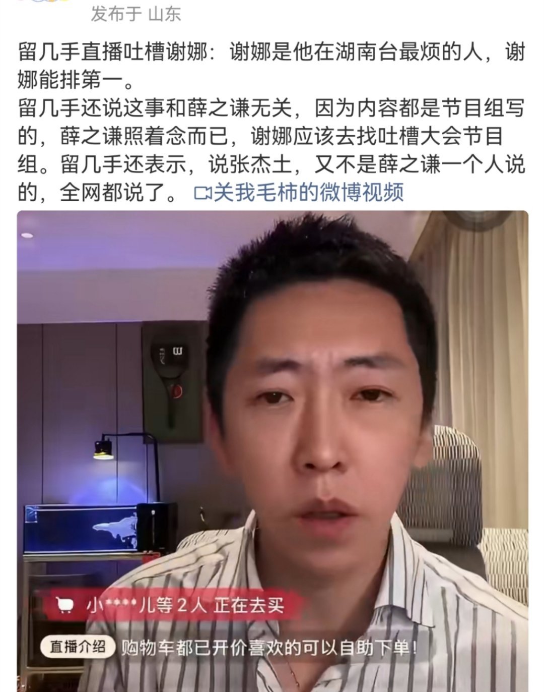 我说，那些吐槽大会或者脱口秀节目里的选手明星们，靠节目组的剧本吃了“幽默敢说”的