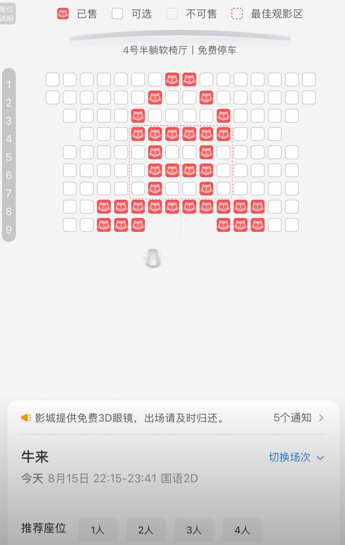 这群人已经把《牛来》玩出天际了…