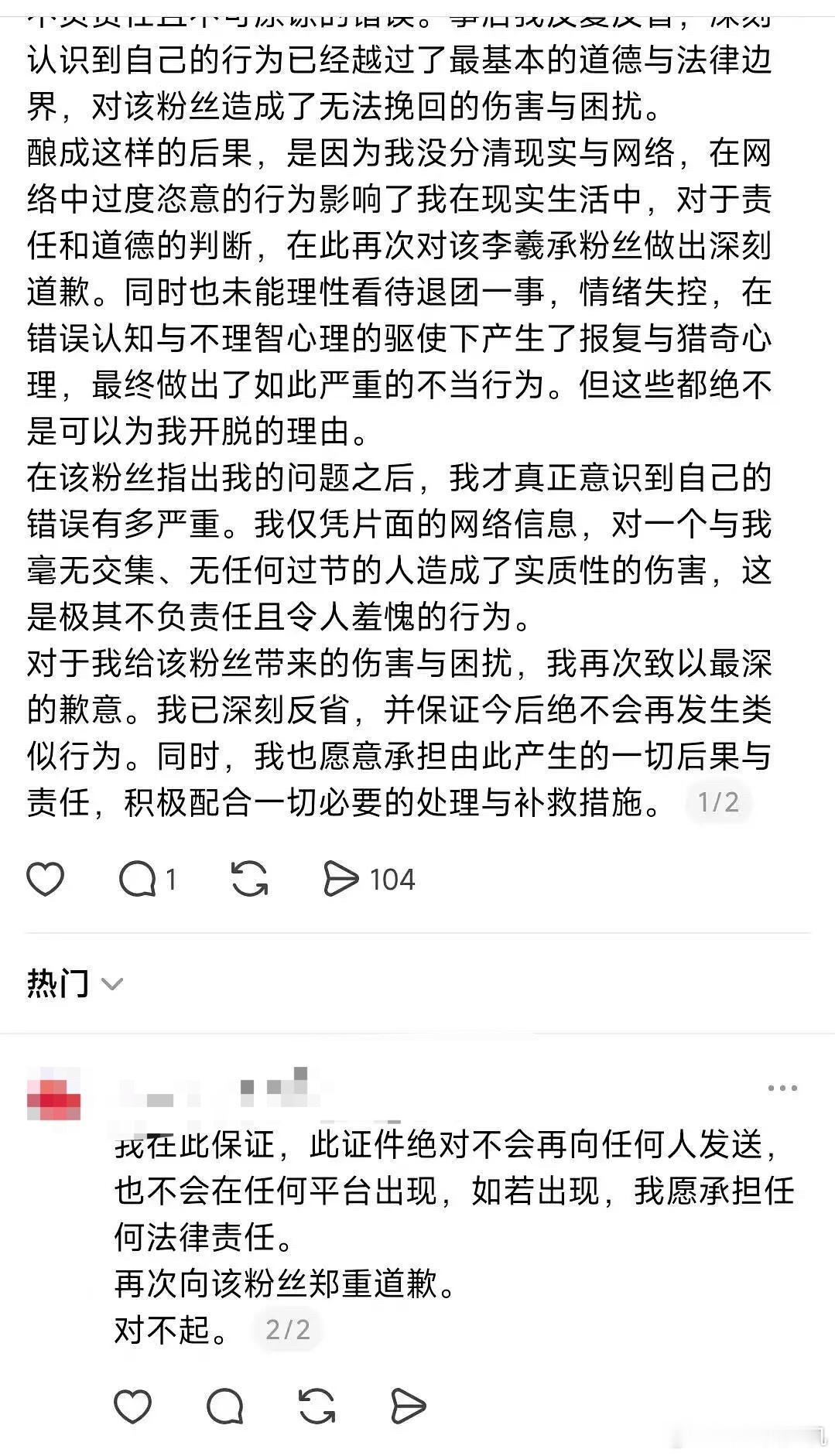 好可怕
