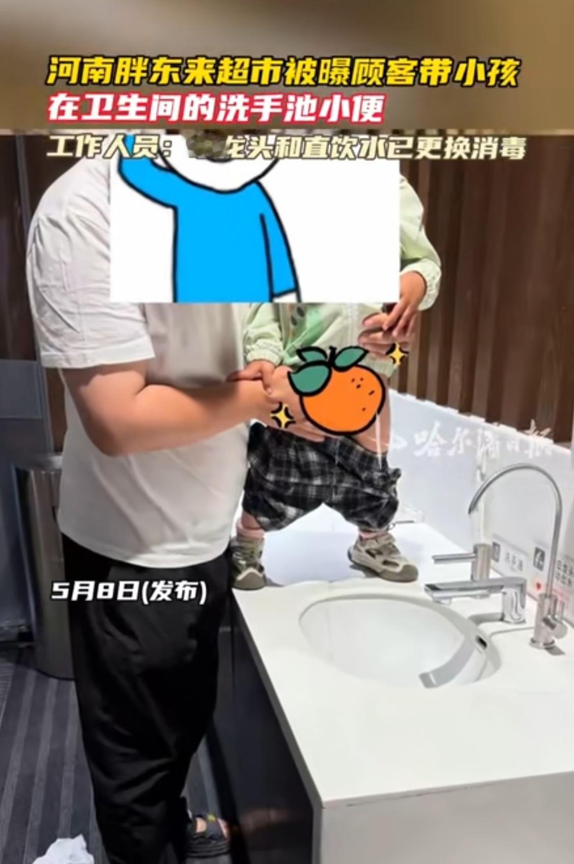 胖东来频繁遭遇“碰瓷，这次连顾客孩子的一泡童子尿也泼到了头上。这完全是顾客操作不