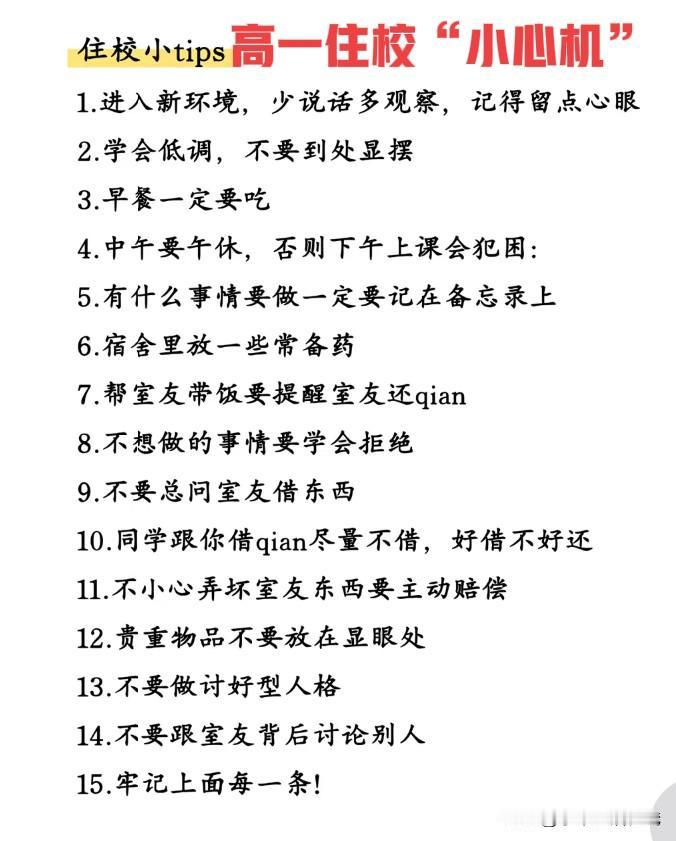 现在很多家长选择高中陪读，但不少家庭身不由己。或是经济压力大，或是家中老人需要照