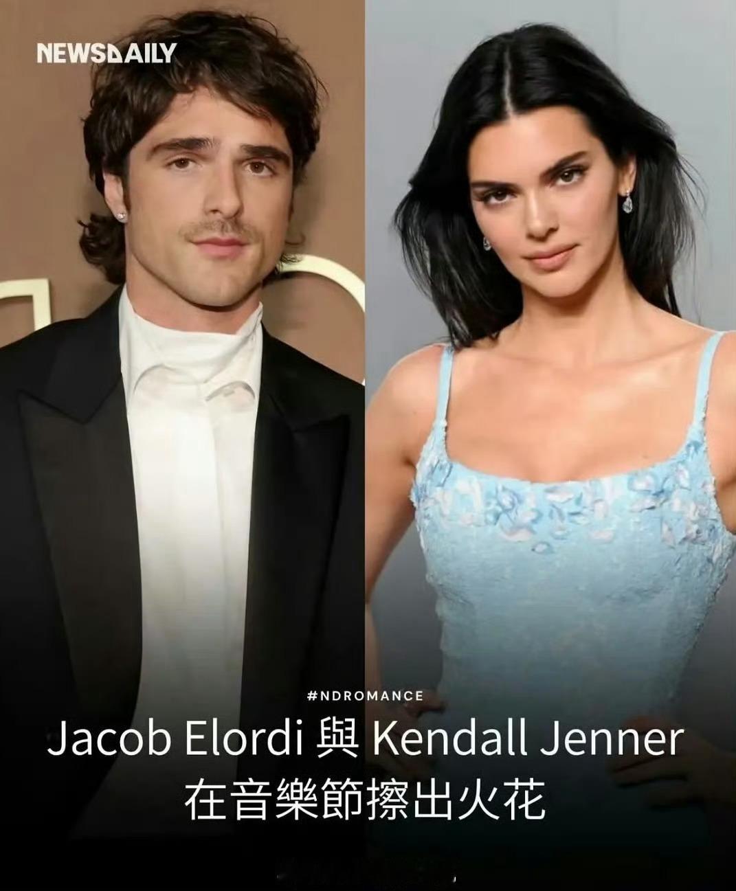 卧槽他们俩谈了？