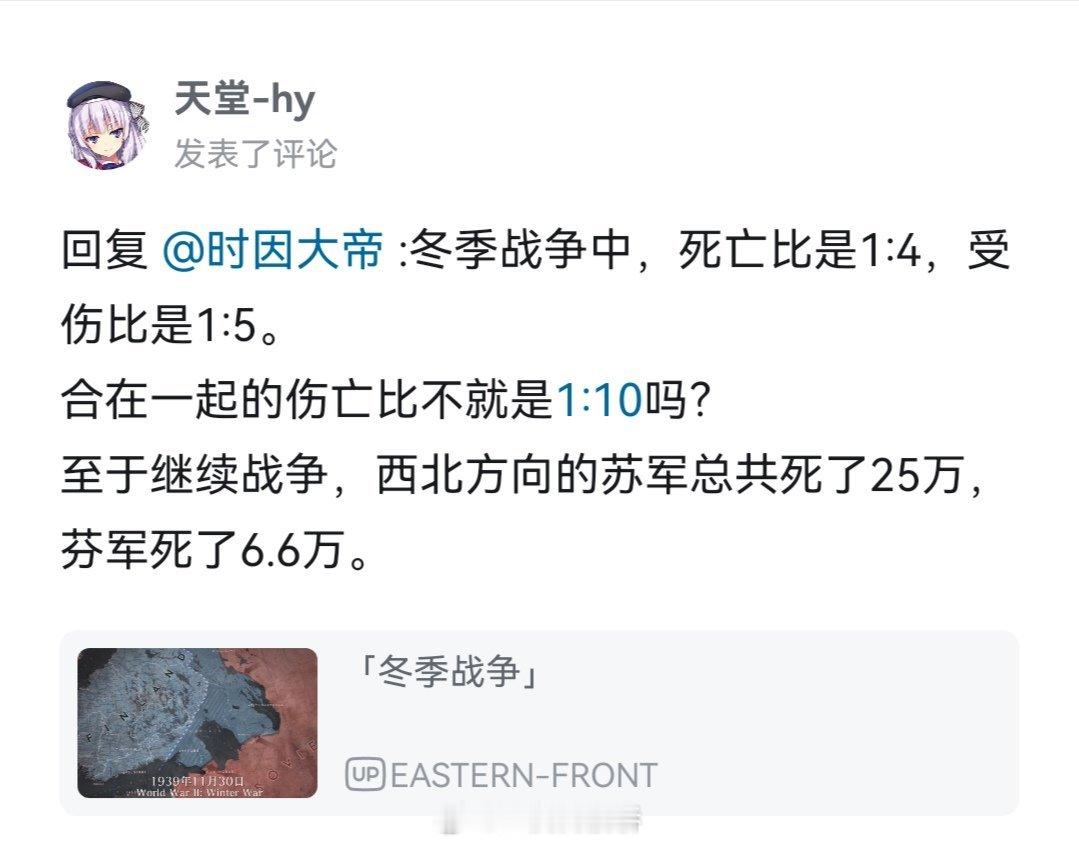 很多时候让你们不要对“赛博填线”这种事情太上心就是这个原因。​​​