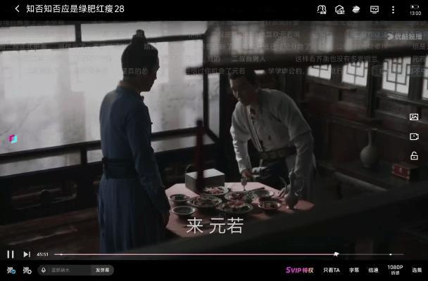 重温《知否》：一扇门的隐喻，道尽齐衡与顾廷烨的命运分野剧中顾廷烨与齐衡（小