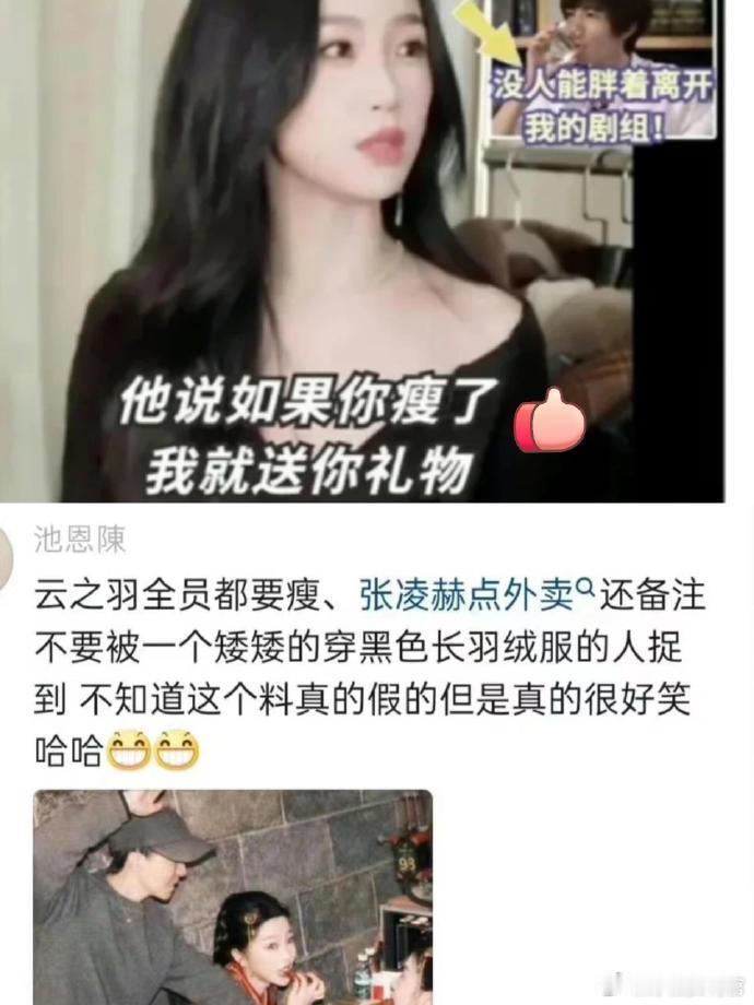 论减肥他是最狠的​​​论减肥他是最狠的​​​