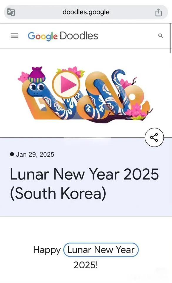 韩国的“偷国”属性狐狸尾巴已经露出来了，先把Chinesenewyear变成