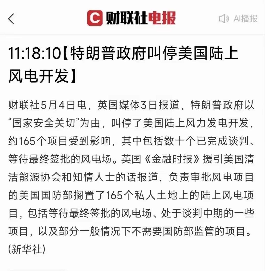 A股。我发现这老特这家伙，是在针对我们大A，明明走势想要往好的方向走，偏偏老特给