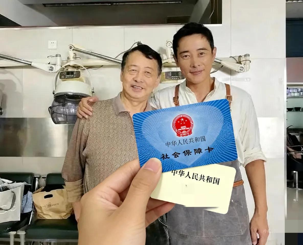罗晋老父亲65岁领社保，没享满10年就离世，这事戳中了无数人的心结！不少人