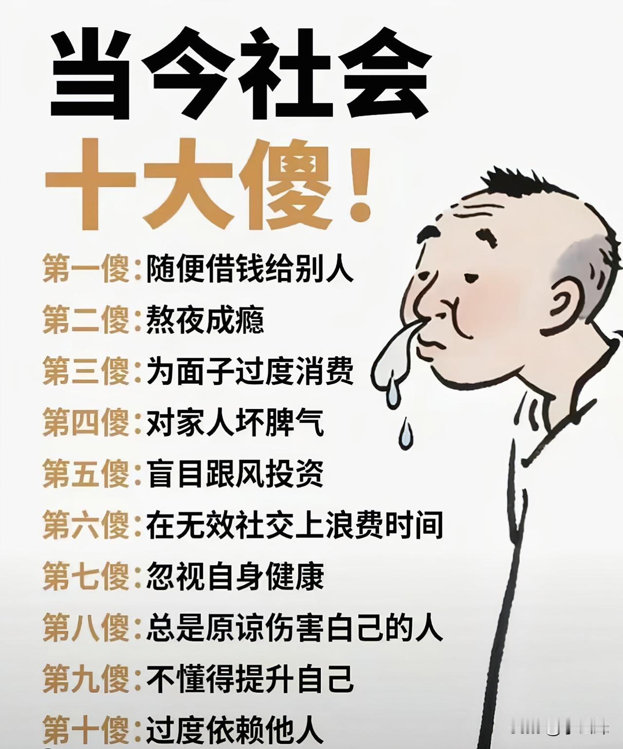确实是这么个道理