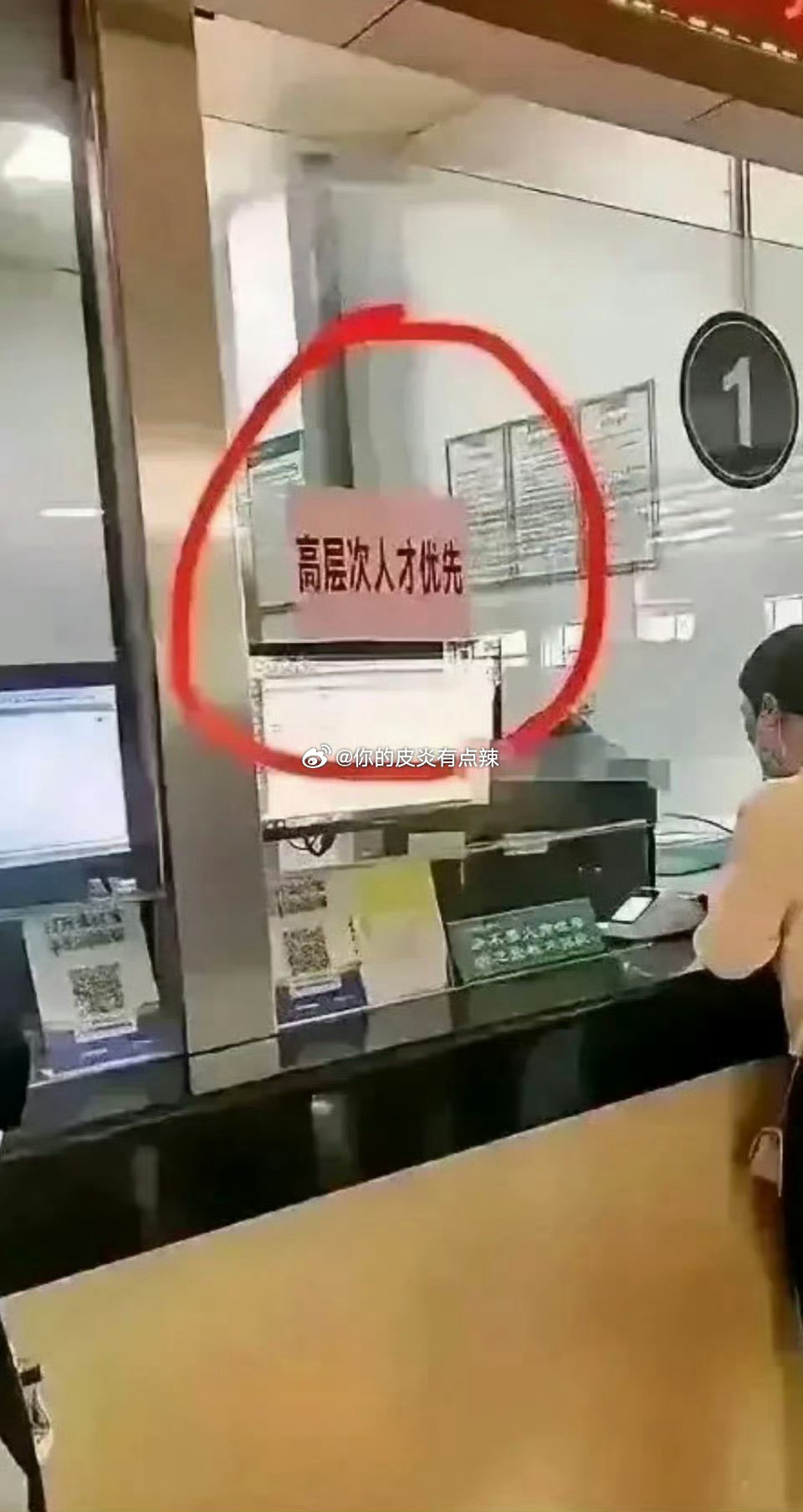 医院里的提示语，真是惊呆了​​​