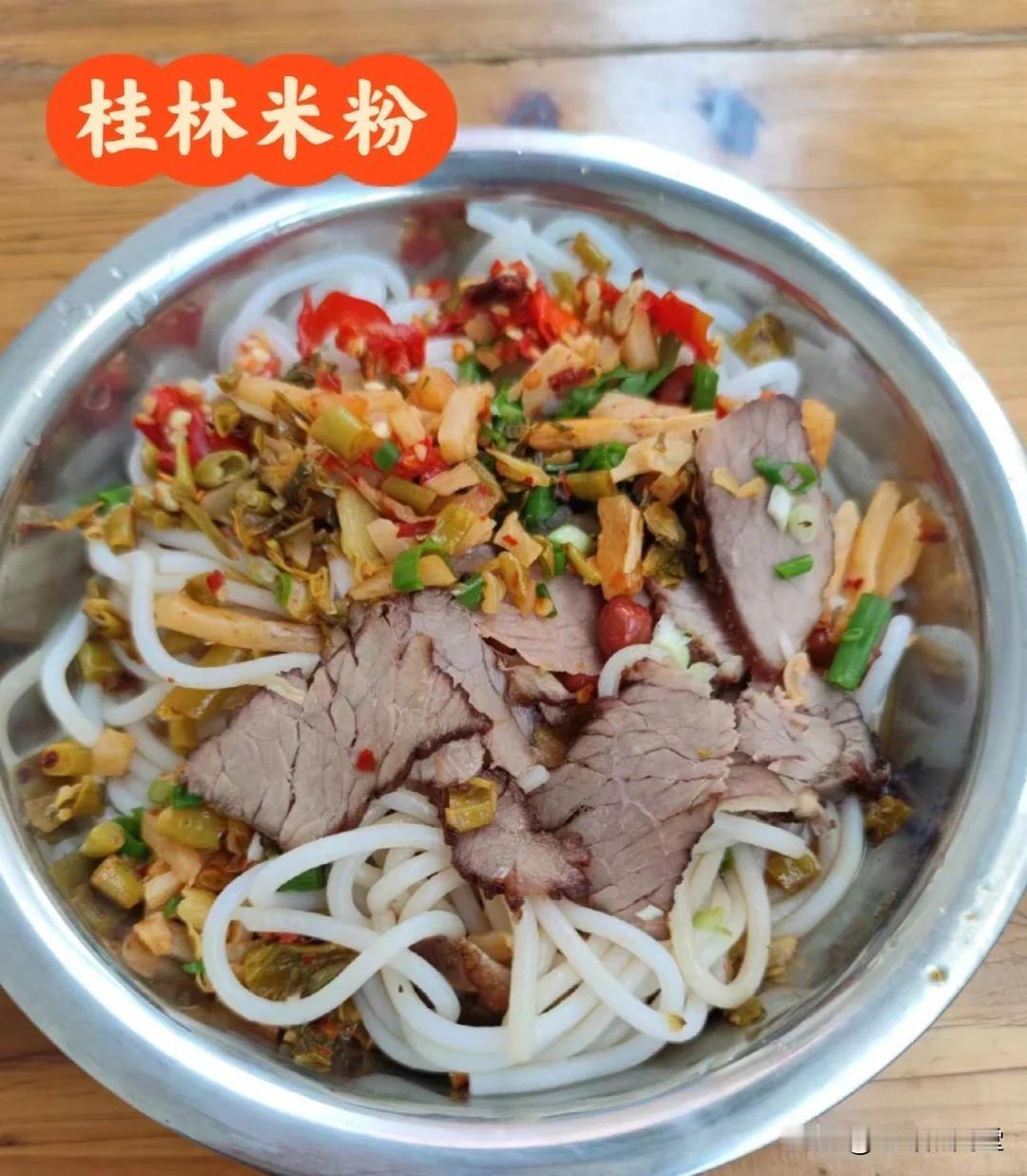 阳朔米粉惊现阴阳价！本地人7元游客13元，老板态度太嚣张阳朔一碗米粉，本地