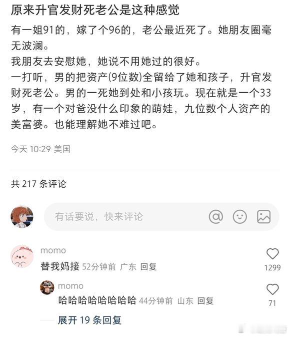 这小棉袄千疮百孔了吧.....