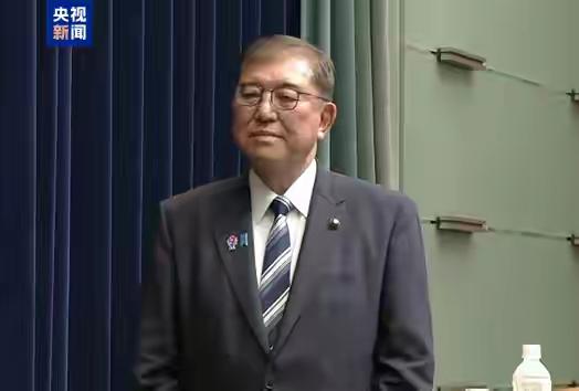 辣评‖石破茂辞职是给特朗普“甩脸子”：老子不干了9月7日，日本首相石破茂突然