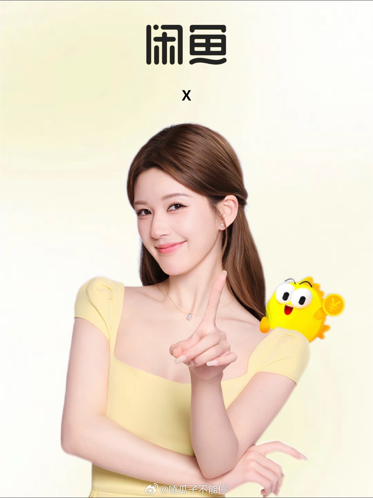 赵露思有点大方，在闲鱼送了好多东西