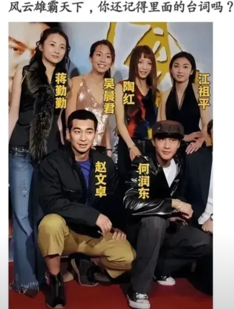 这几个人应该是何润东混的最好吧！