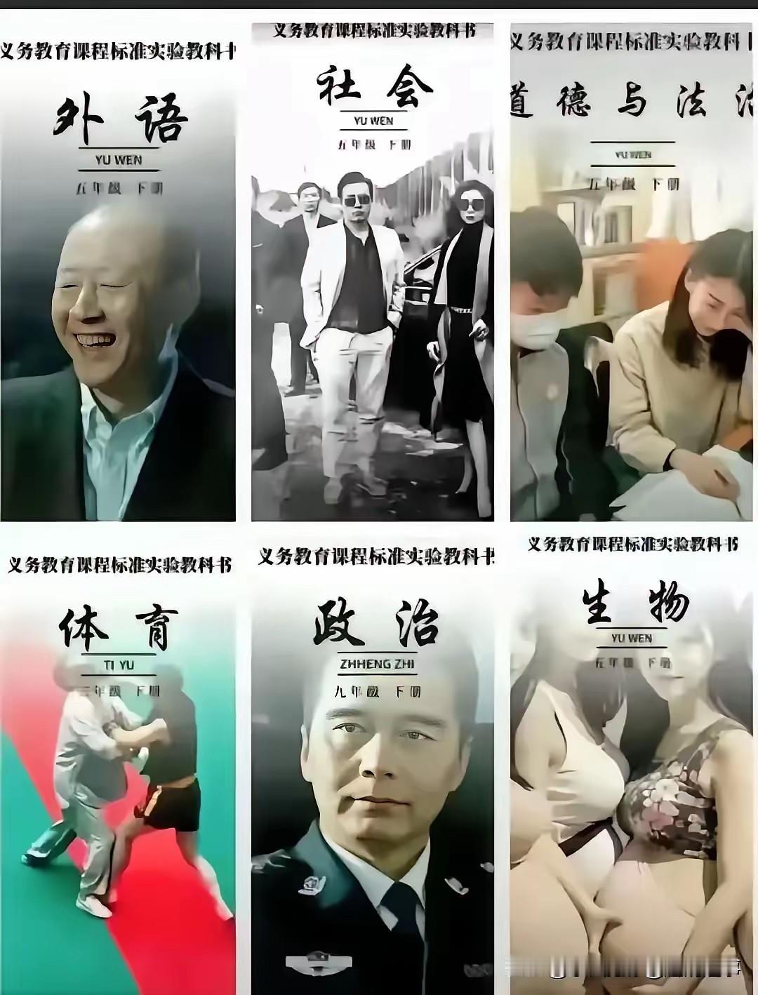 这个建议不错爆料建议