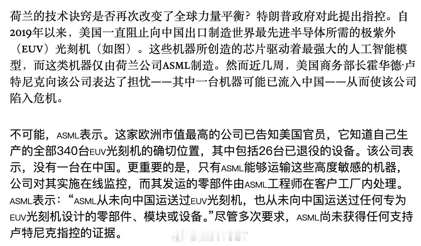 不可能，绝对不可能