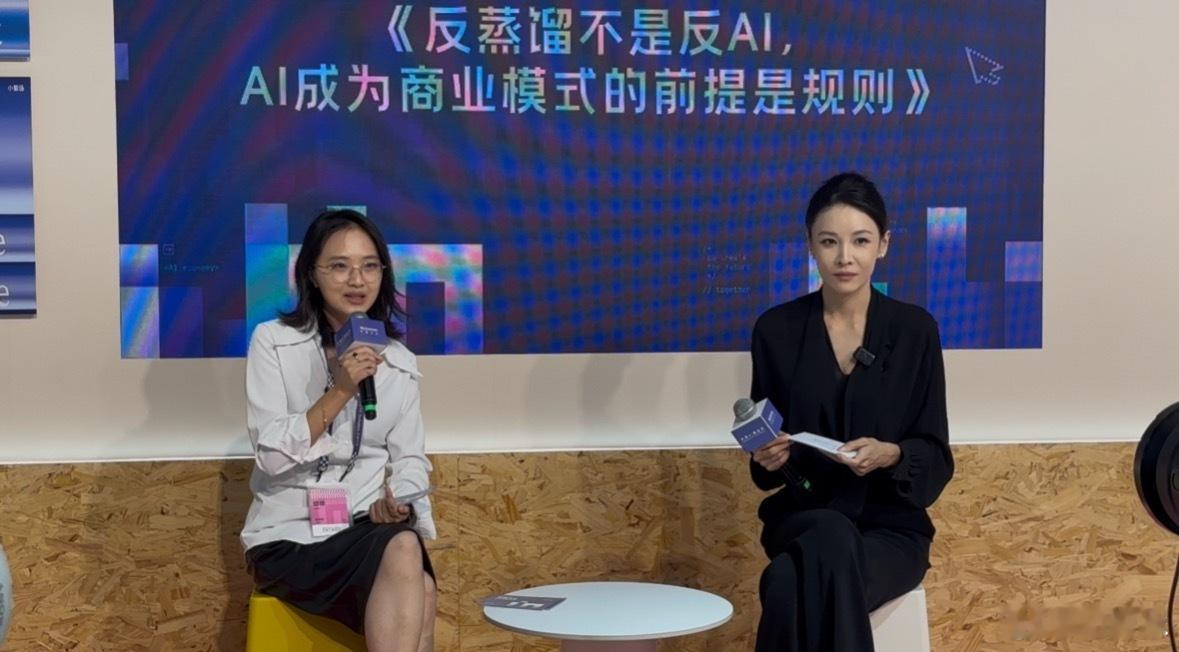 张蓝心说普通人用AI做得比牛来好练体育的人转行能干嘛？张蓝心给了个新答案：做A