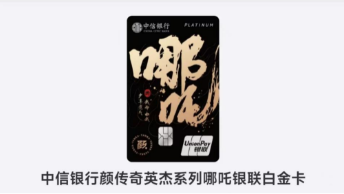 信用卡投诉“爆表” 银行靠疯狂“电销”续命?