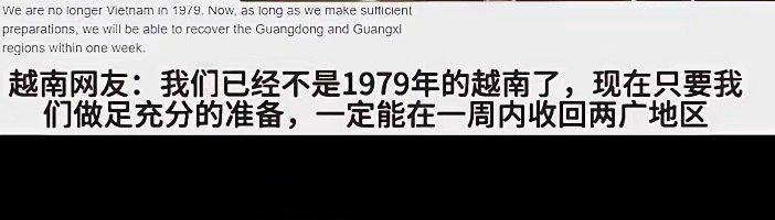 真好！我们也不是1979年的中国了！热点观点烽火问鼎计划