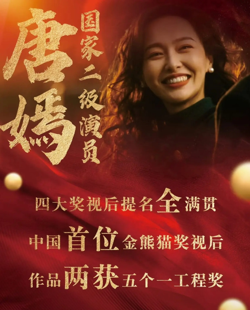 向来只听过白玉兰、金鹰、飞天奖，什么时候蹦出来一个金熊猫奖了？不查不知道，一