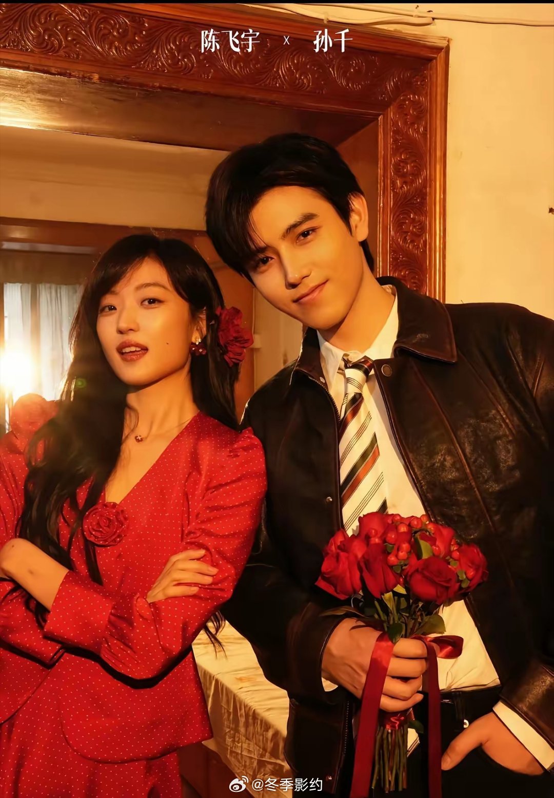 确定了！陈飞宇极大概率是孙千人生中碰到的最合拍的女搭档了，没有之一！你看，陈飞宇