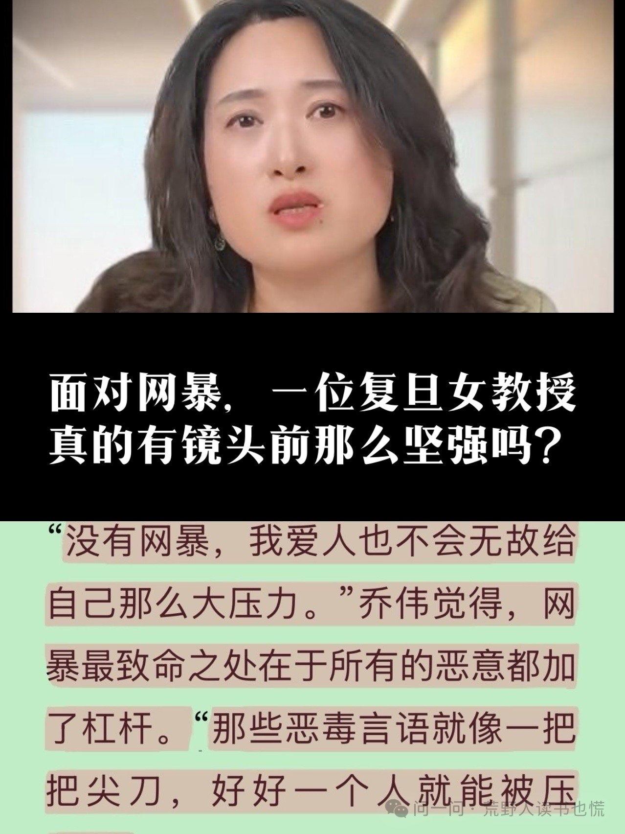 复旦大学不知道是否怕担责，目前老师没得到有效保护，第一，必须实名举报才受理，第二