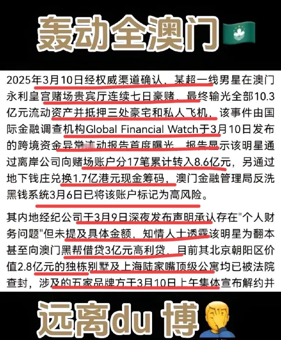 这是谁啊？？哪位超级天王巨星？？这么大手笔吗，堪比当年某手机大佬的气魄，在公海