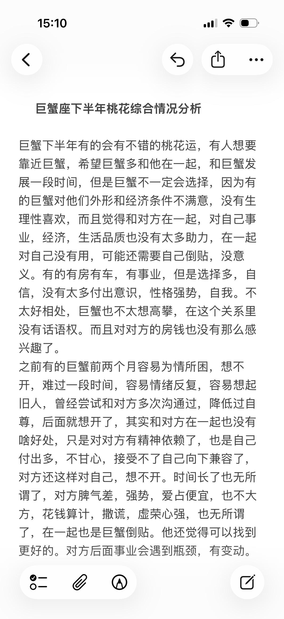 巨蟹座水象星座心理学塔罗