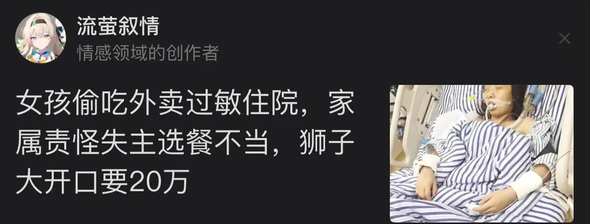 全世界只有中国有的！还有那些？