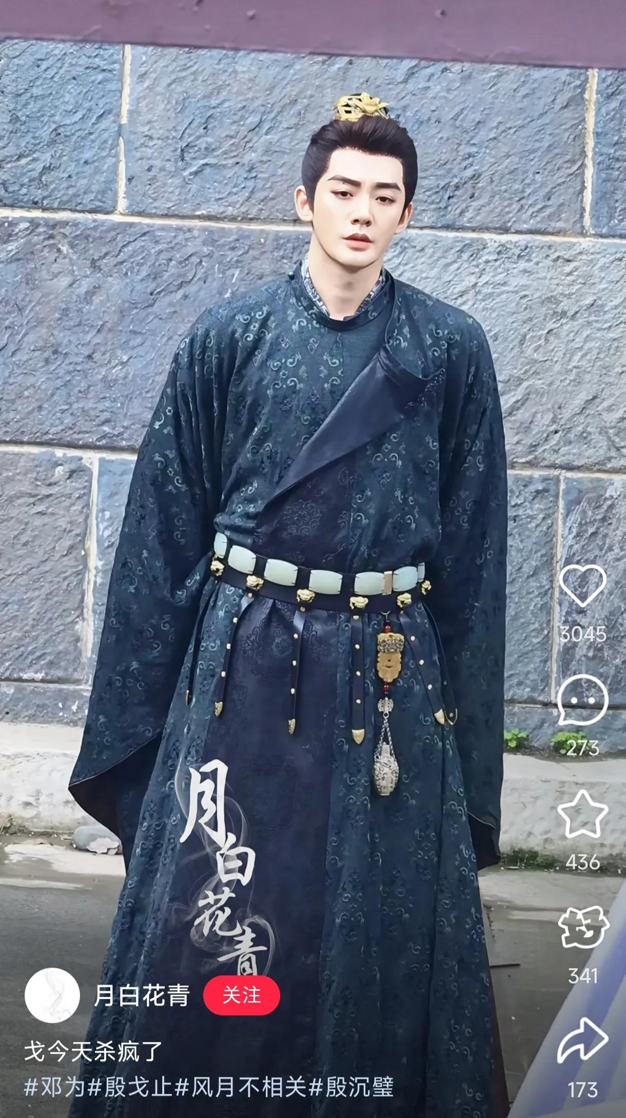 邓为怎么变这样了？腰看起来比《长相思》粗了一倍！邓为新剧《风月不相关》路透，邓