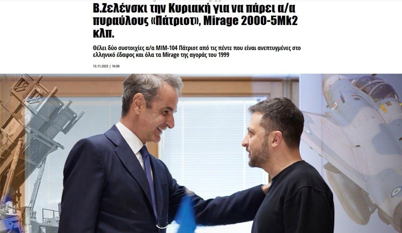 局势危急：泽连斯基紧急前往希腊，请求提供“爱国者”防空系统和“幻影2000”战斗