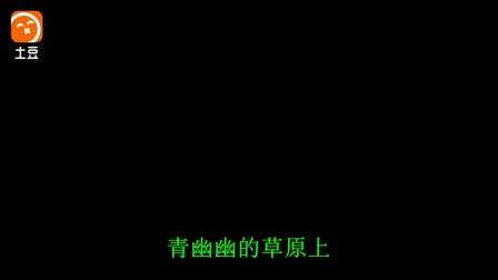 云飞《马兰花》