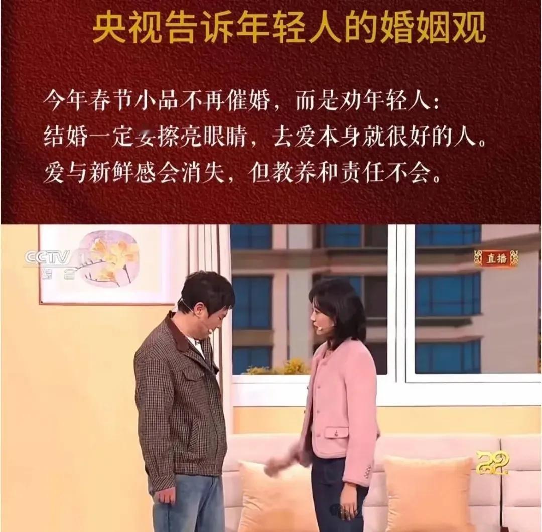 你敢相信吗？催婚很可能会成为历史！最近，民政部官网发布通知，要开展婚俗改革试点工