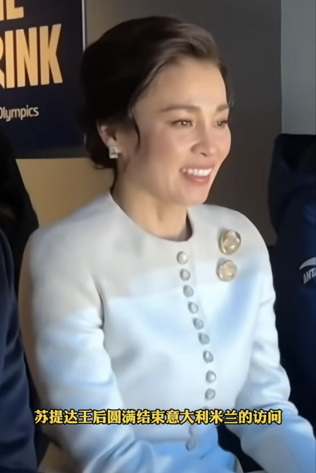 3月1日，苏提达王后结束访问意大利之旅，乘飞机回到曼谷。然后亲自驾驶汽车回到大皇