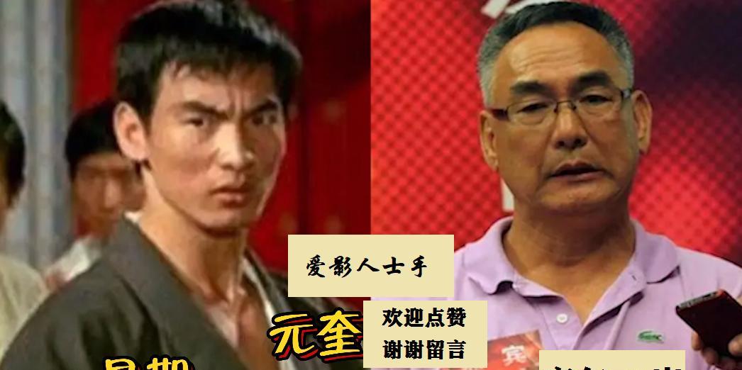 这18位知名动作演员，多位都有着硬桥硬马的真功夫傍身，他们有的是做武术教练起家的