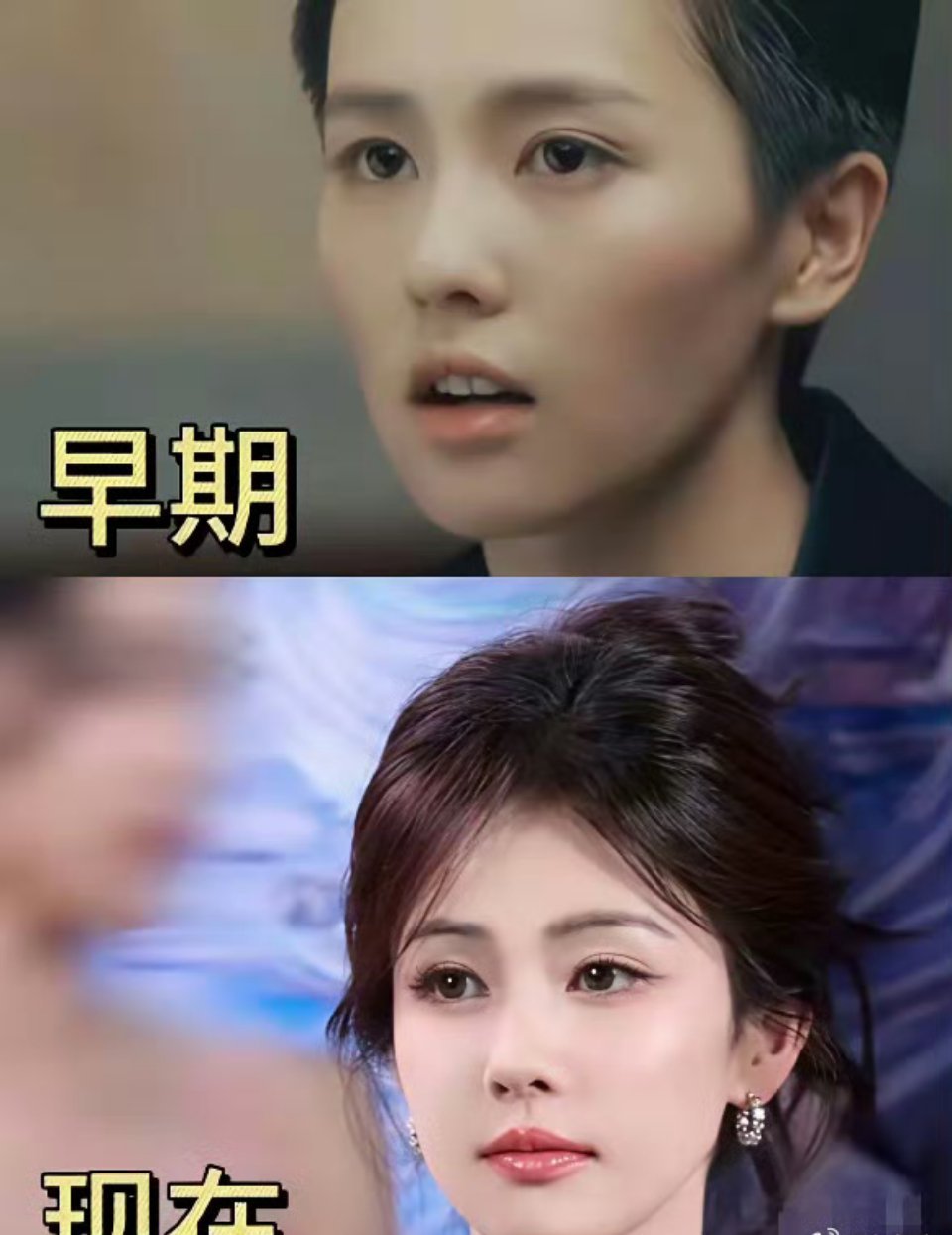 内娱四大普女换人？​白鹿其实挺冤枉的​有人今天该吃不下饭了，​​之前网友都说白鹿