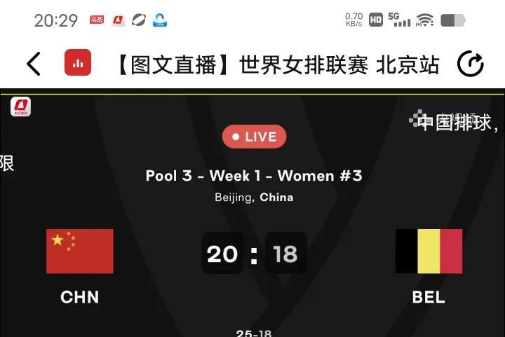青春风暴席卷赛场！中国女排3-0横扫比利时，新星闪耀+老将定军心，奥运周期霸气启航