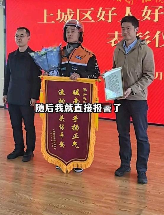 2月28日中午，杭州外卖员尹忠宇在送餐途中突然警觉到异常，他果断停下脚步。而正是