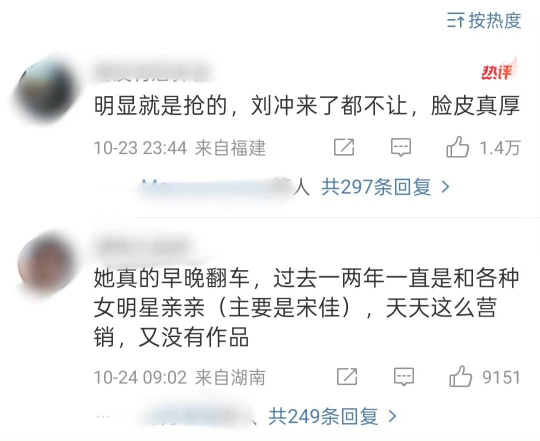 钟楚曦代表作网友就这样变脸：​​​