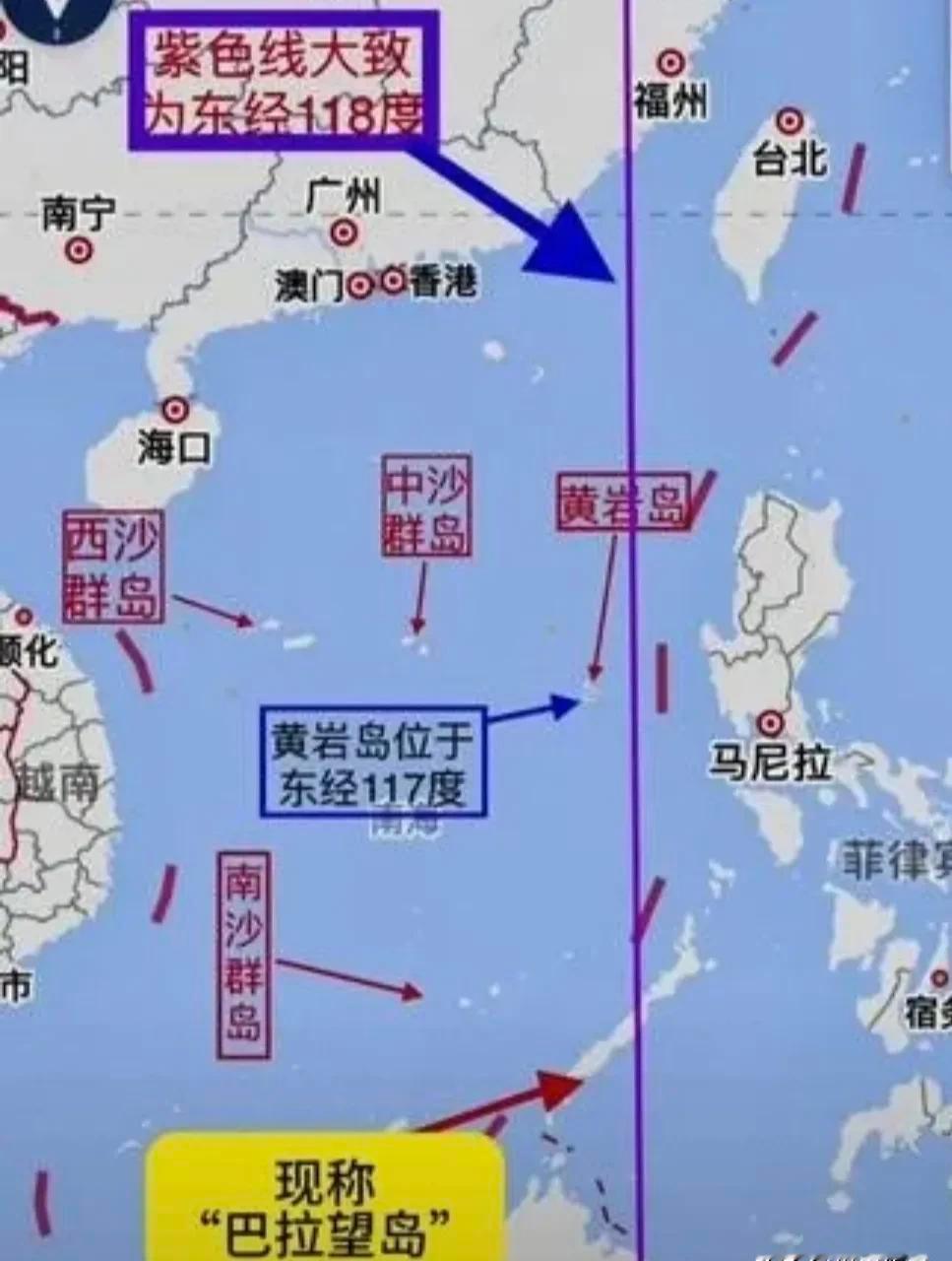 118度线，菲律宾不认也不否认，装傻玩得溜。不提历史，只甩仲裁裁决，像极了家里