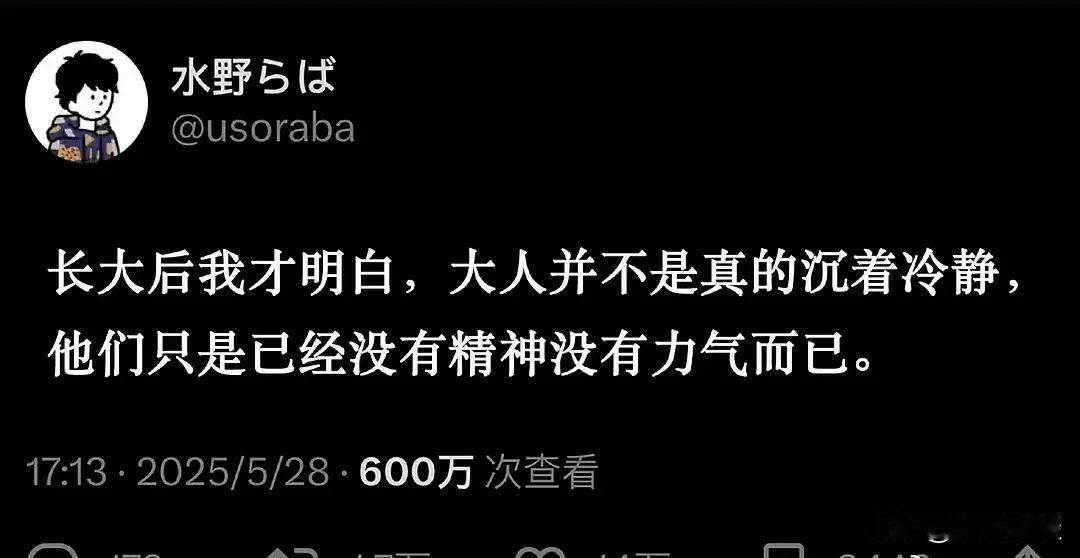 唉，让人伤心